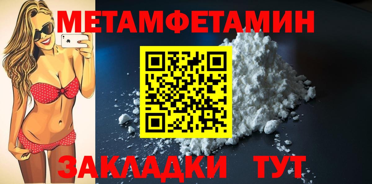 АМФЕТАМИН  АМФЕТАМИН  Вход с VPN  Амфетамин Розовый  Тосно 