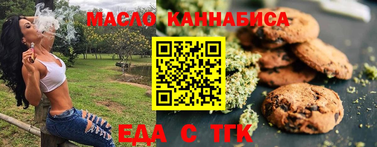 Меф мяу мяу Тосно