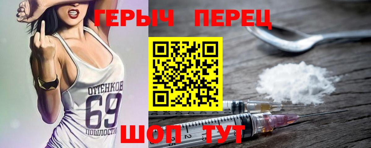 Героин афганец Тосно