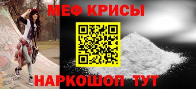 винт Можга