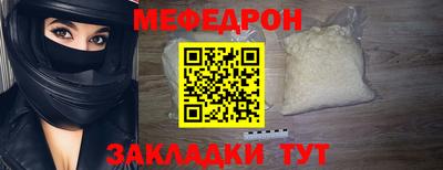 винт Можга