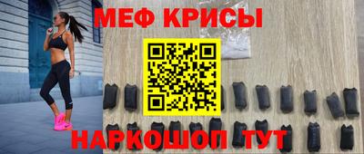 винт Можга