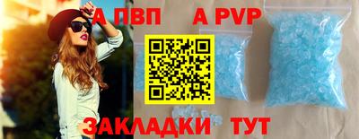 винт Можга
