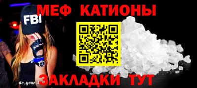ALPHA PVP Моздок