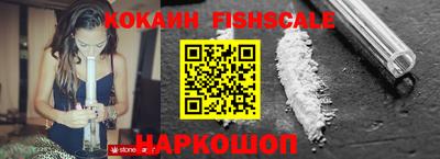 ALPHA PVP Моздок