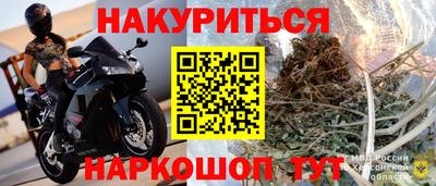 винт Можга