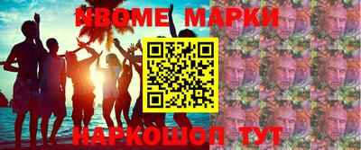 винт Можга