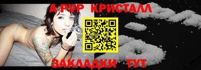 ALPHA PVP Моздок