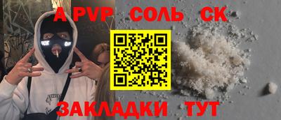 дмт Можайск