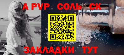 ALPHA PVP Моздок
