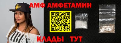 винт Можга