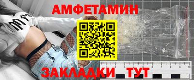 дмт Можайск