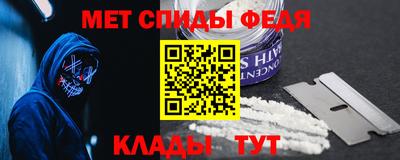 ALPHA PVP Моздок