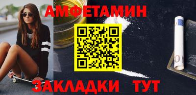 ALPHA PVP Моздок