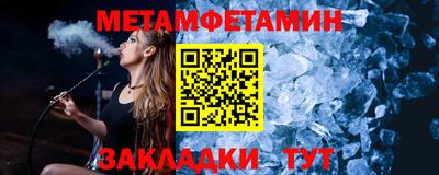 ALPHA PVP Моздок