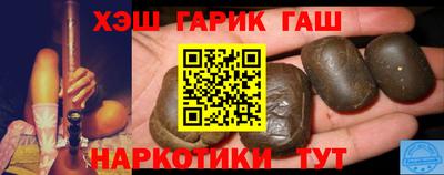 ALPHA PVP Моздок