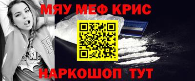 ALPHA PVP Моздок
