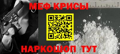дмт Можайск