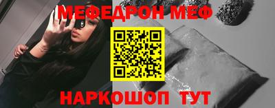 винт Можга