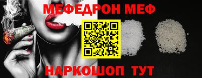 дмт Можайск