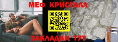 дмт Можайск