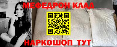 дмт Можайск