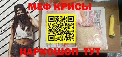 винт Можга