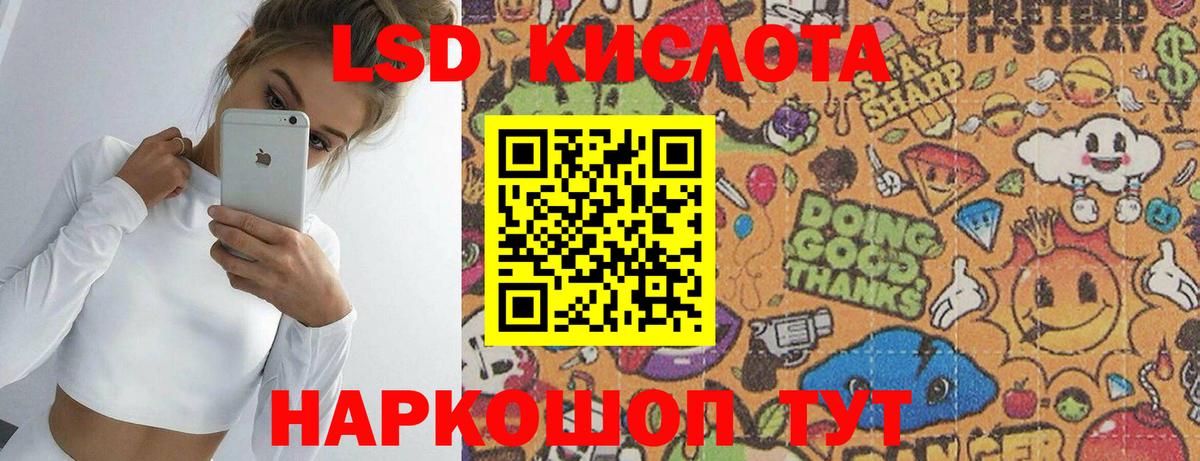 LSD-25 экстази  Лсд 25 экстази ecstasy  Вход с VPN  Тосно  Лсд 25 экстази кислота 