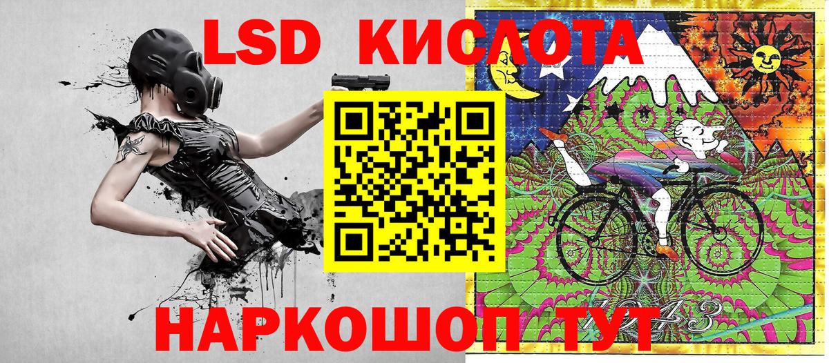 Тосно  Марки NBOMe 1,5мг  Вход с VPN 