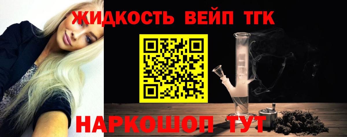 ТГК Wax Тосно